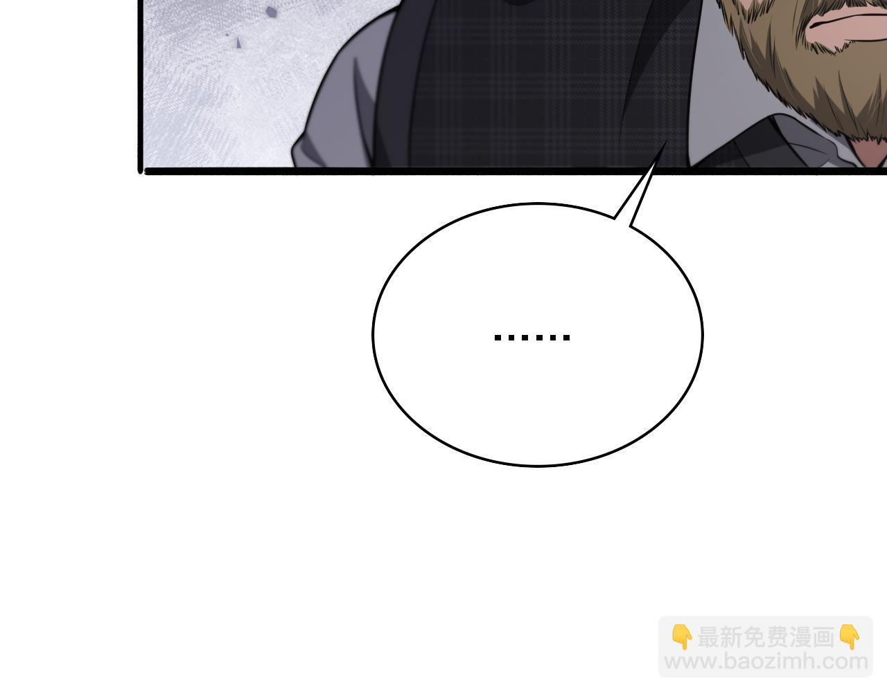 大醫凌然 - 第264話 關於年輕(2/3) - 1