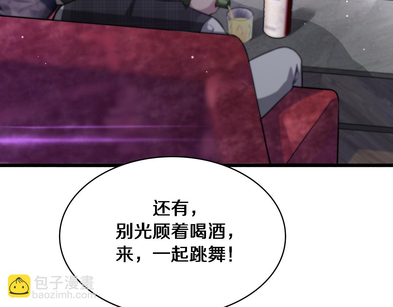 大醫凌然 - 第264話 關於年輕(2/3) - 6