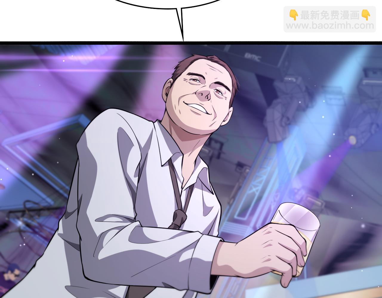 大醫凌然 - 第264話 關於年輕(2/3) - 7