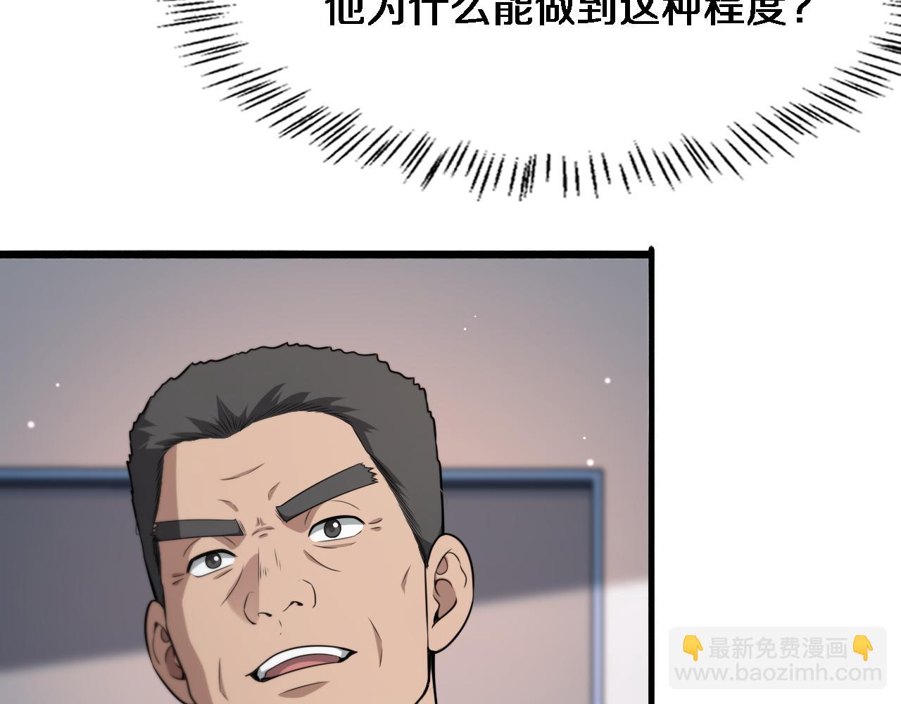 大醫凌然 - 第266話 滷醫生的愛情(2/3) - 5