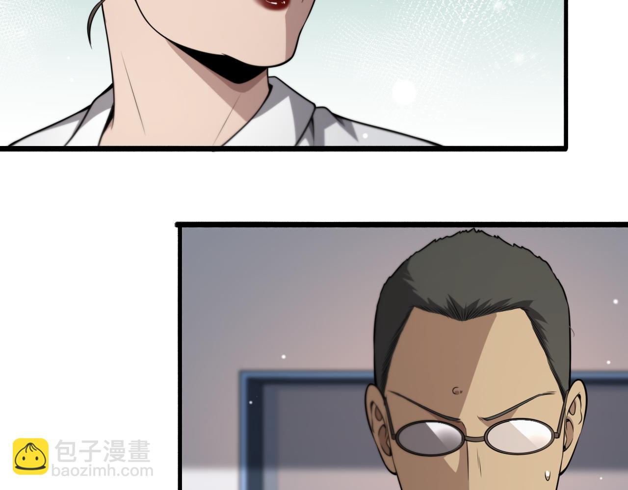 大醫凌然 - 第266話 滷醫生的愛情(2/3) - 1