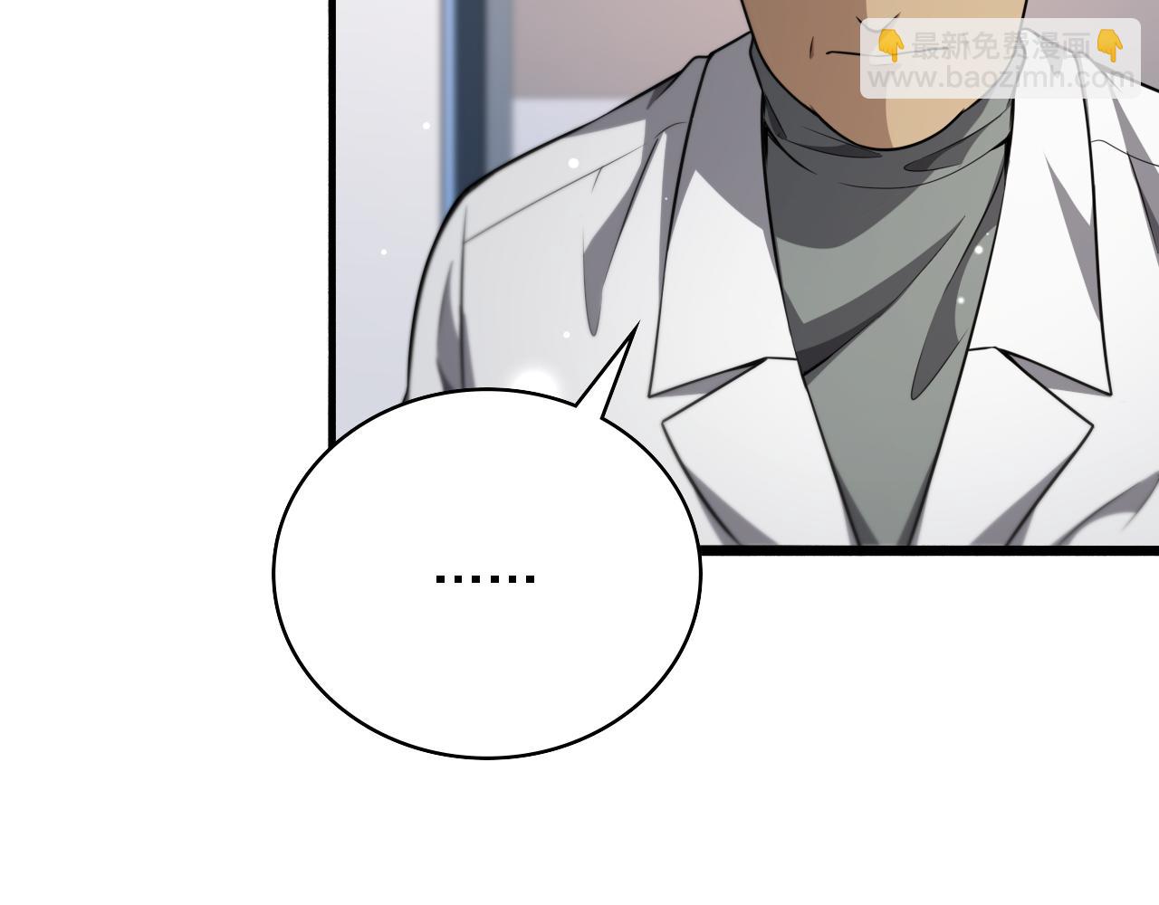 大醫凌然 - 第266話 滷醫生的愛情(2/3) - 2