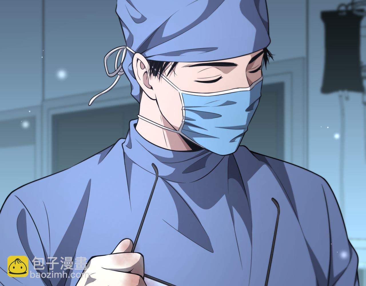 大醫凌然 - 第266話 滷醫生的愛情(2/3) - 4