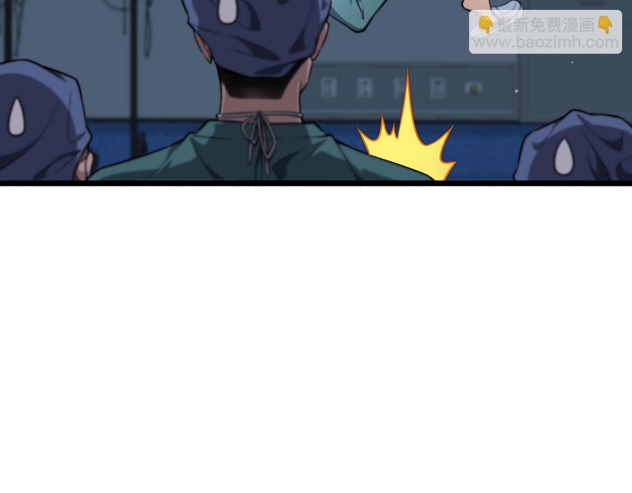 大醫凌然 - 第266話 滷醫生的愛情(2/3) - 7