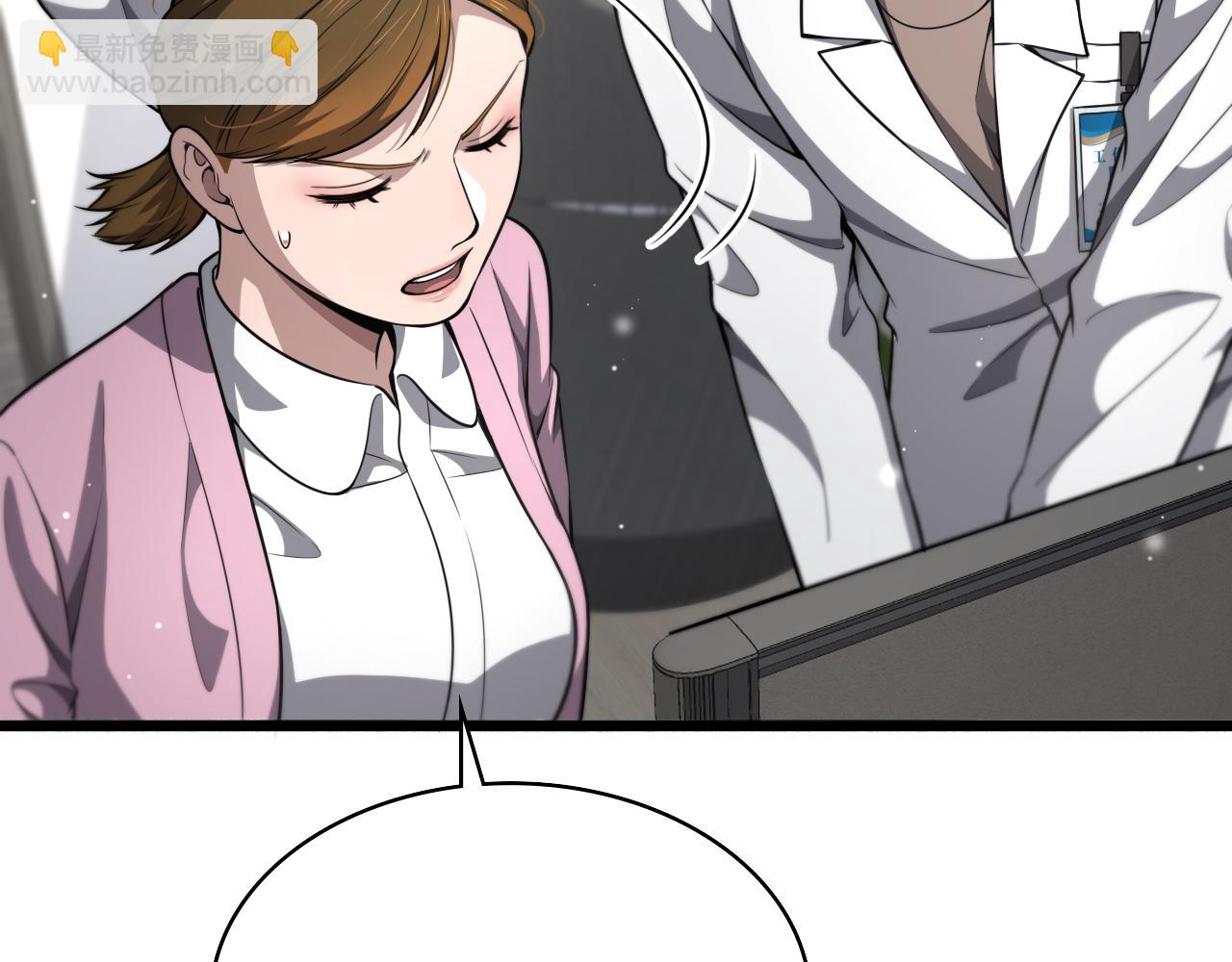 大醫凌然 - 第266話 滷醫生的愛情(2/3) - 3