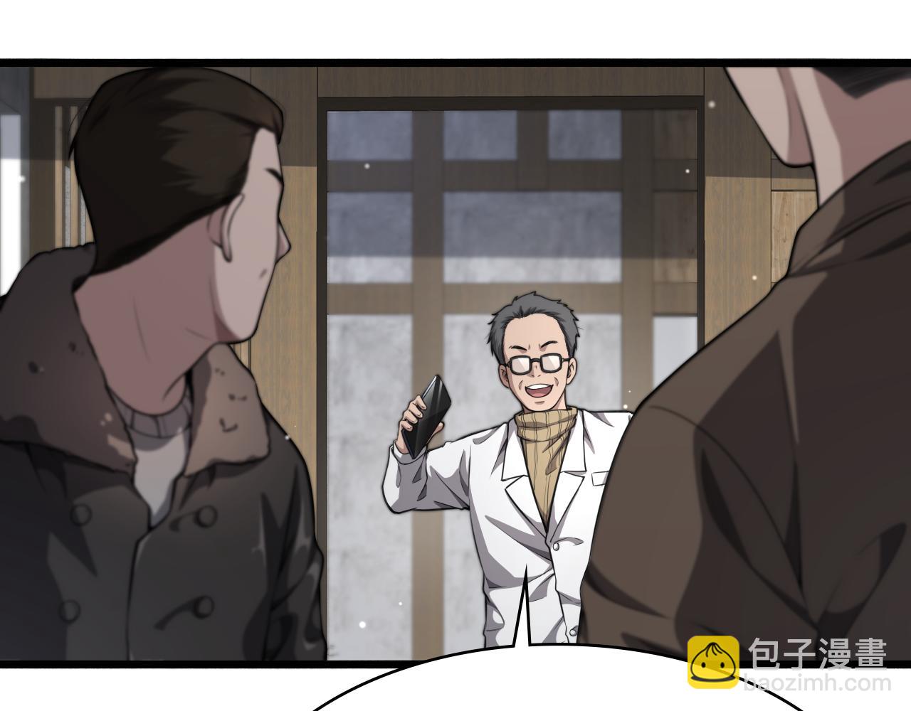 大醫凌然 - 第268話 又見盧金鈴(1/2) - 5