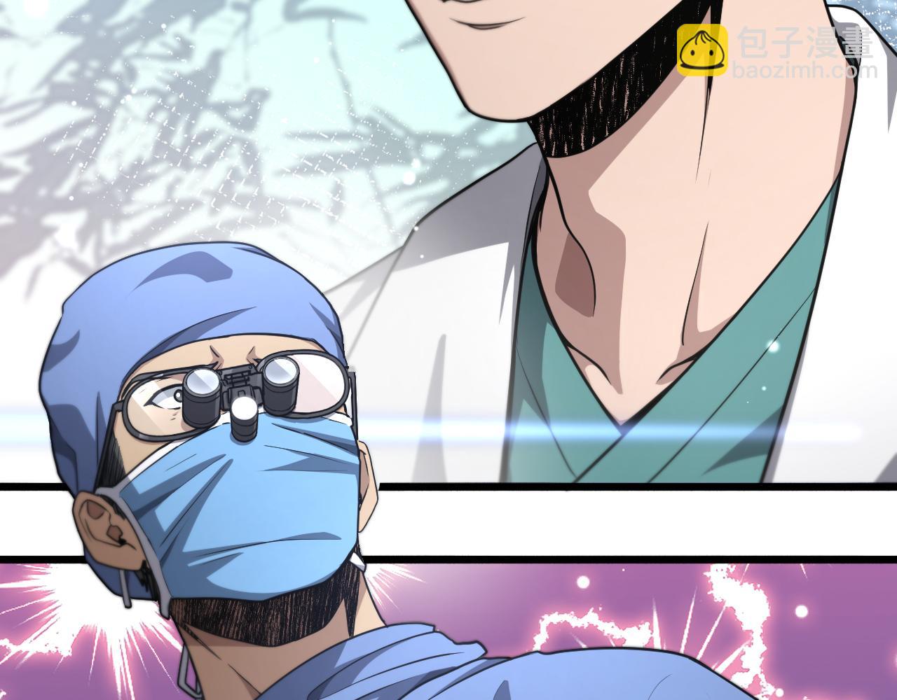 大醫凌然 - 第270話 何去何從的心外(2/2) - 5