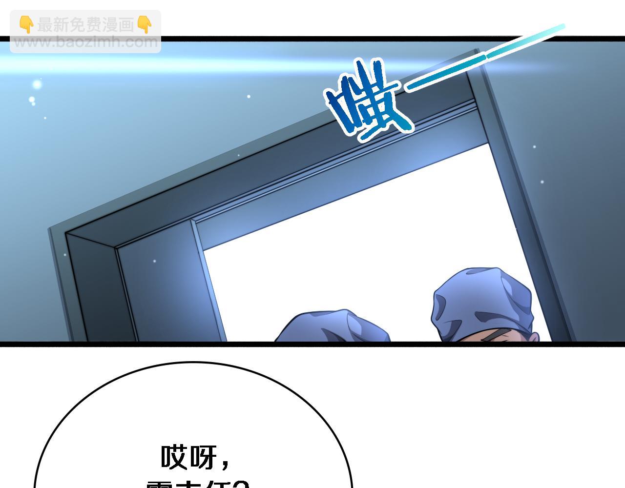 大醫凌然 - 第270話 何去何從的心外(2/2) - 7