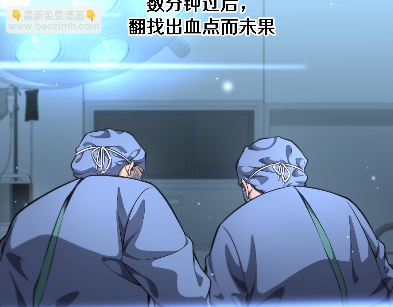 大醫凌然 - 第270話 何去何從的心外(2/2) - 2