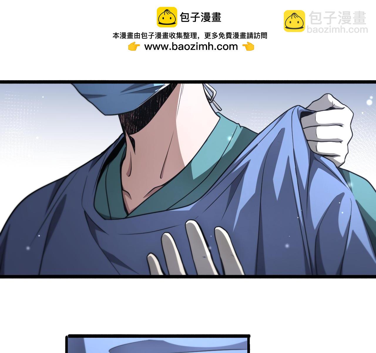 大醫凌然 - 第270話 何去何從的心外(2/2) - 2