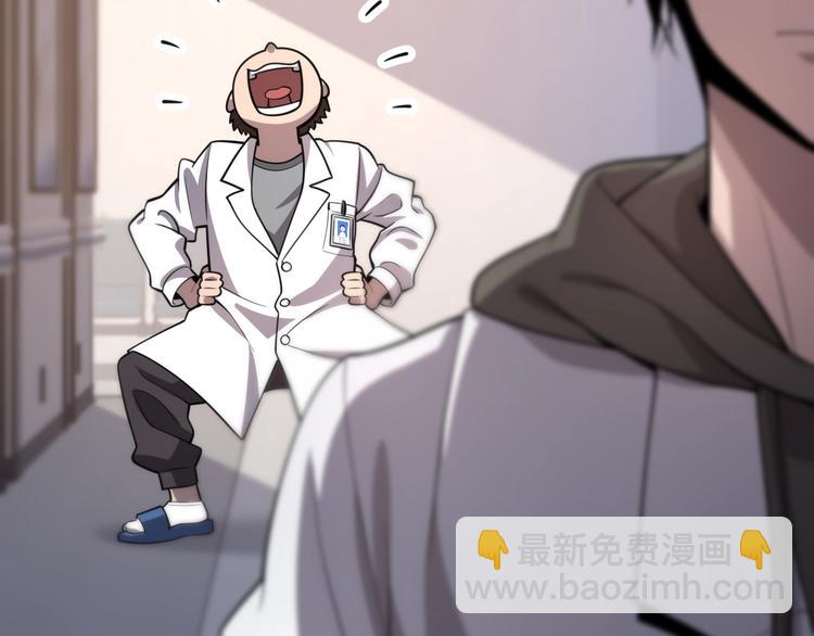 大醫凌然 - 第29話 破囊病人到了(3/3) - 1