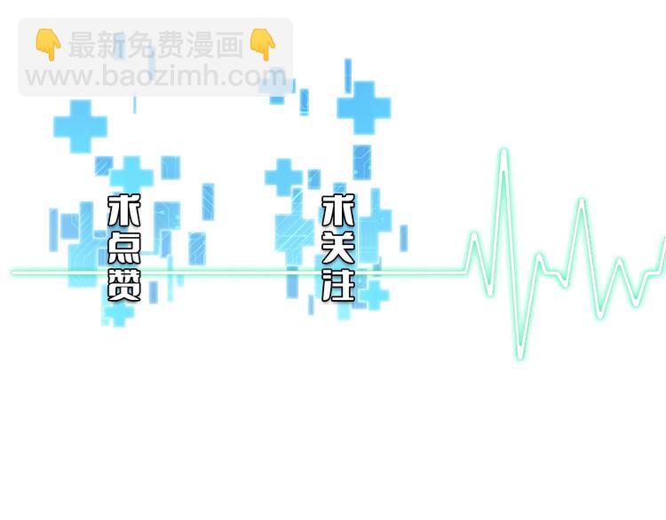 大醫凌然 - 第29話 破囊病人到了(3/3) - 2