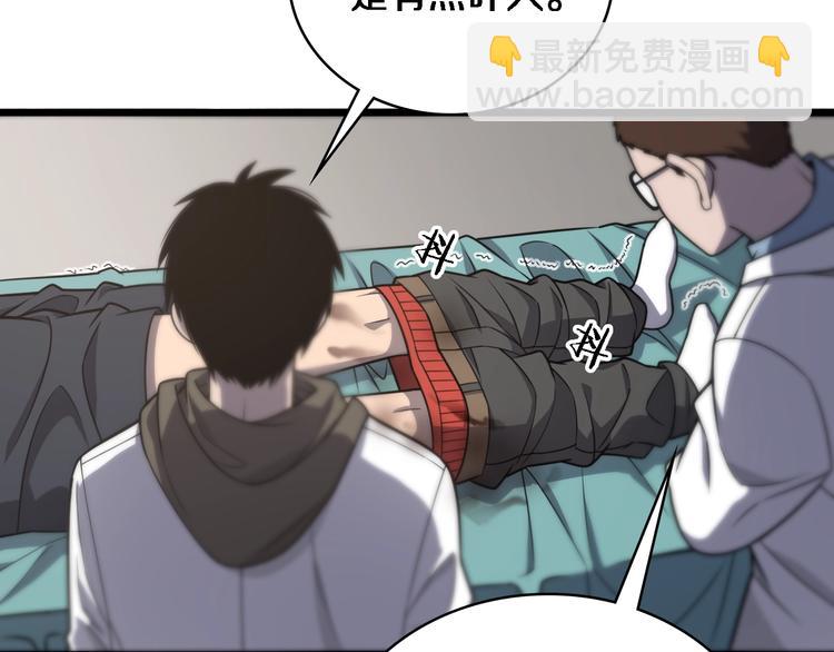 大醫凌然 - 第29話 破囊病人到了(1/3) - 7