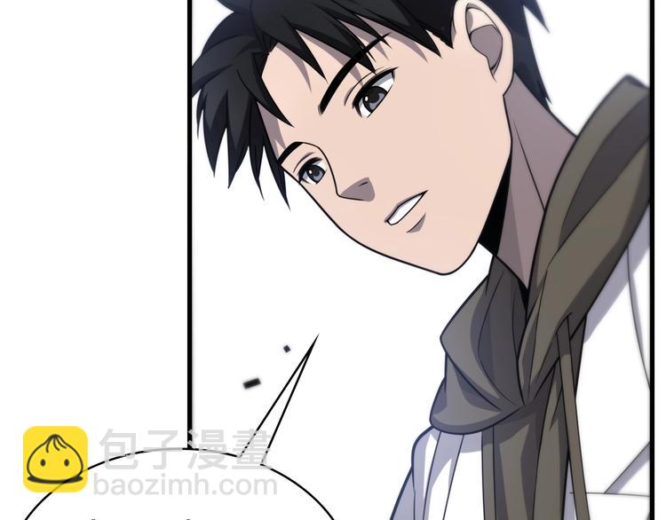 大醫凌然 - 第29話 破囊病人到了(1/3) - 1