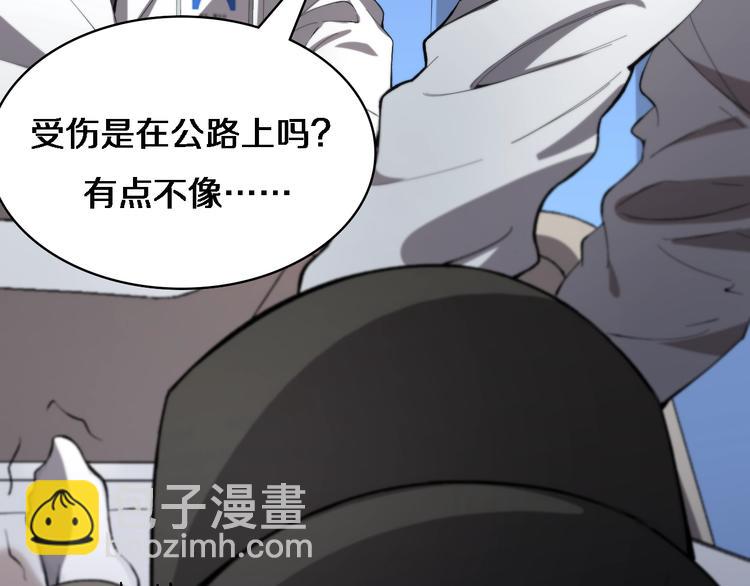 大醫凌然 - 第29話 破囊病人到了(1/3) - 1