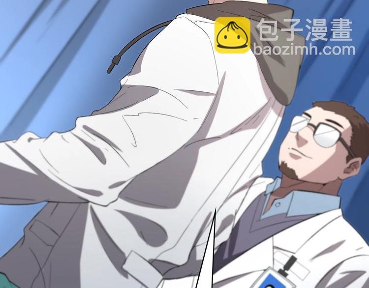 大醫凌然 - 第29話 破囊病人到了(1/3) - 3