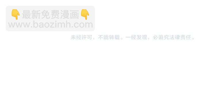 大醫凌然 - 第31話 手術費(3/3) - 3