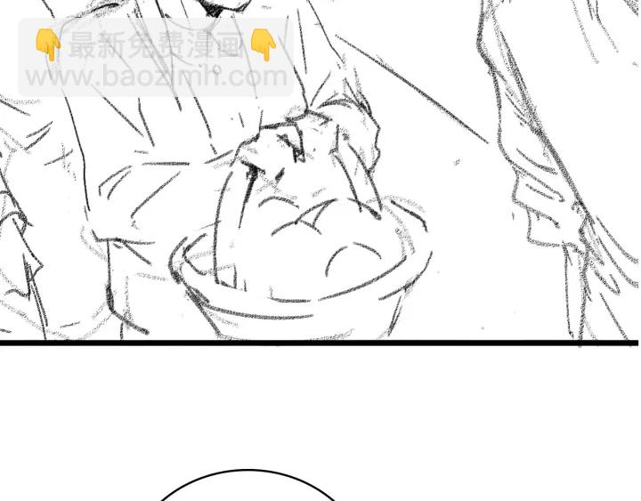 大醫凌然 - 第31話 手術費(3/3) - 3