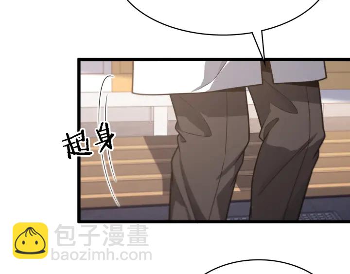 大醫凌然 - 第31話 手術費(1/3) - 7