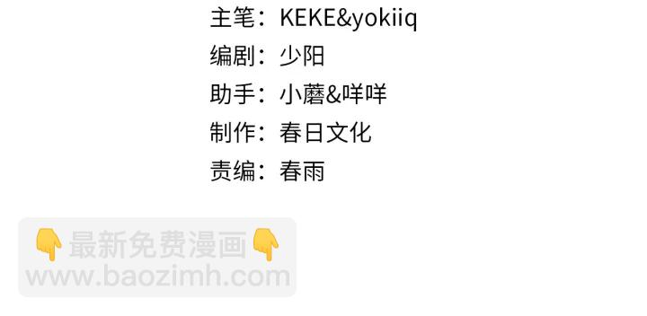 大醫凌然 - 第31話 手術費(1/3) - 4