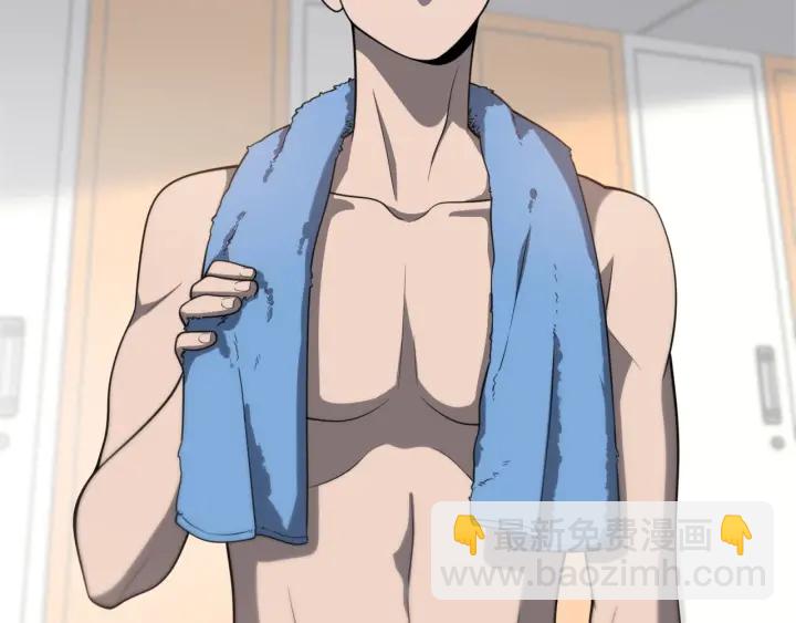 大醫凌然 - 第31話 手術費(1/3) - 8