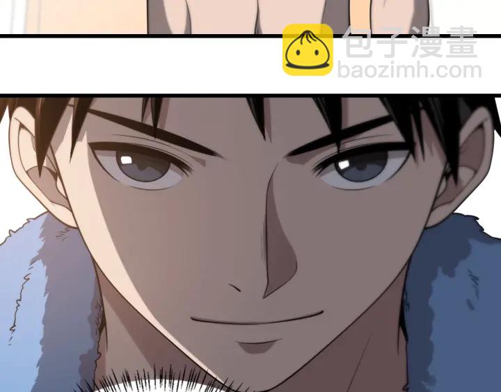 大醫凌然 - 第31話 手術費(1/3) - 1