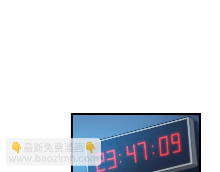 大醫凌然 - 第31話 手術費(1/3) - 5