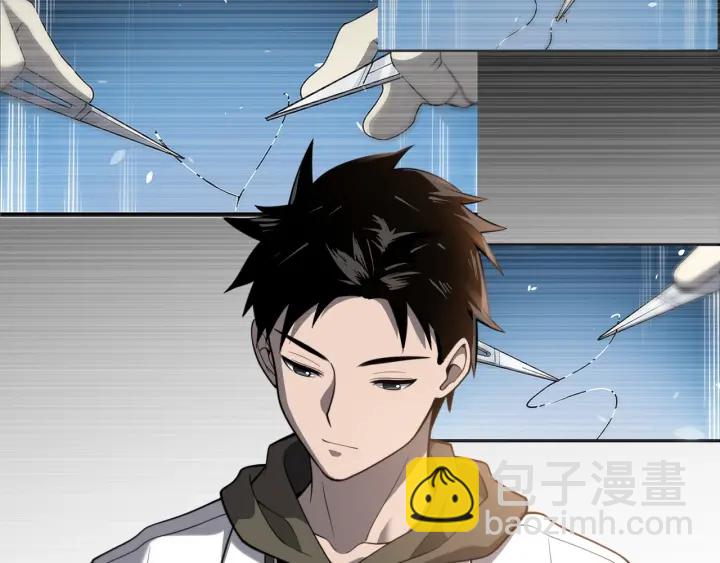 大醫凌然 - 第31話 手術費(2/3) - 5