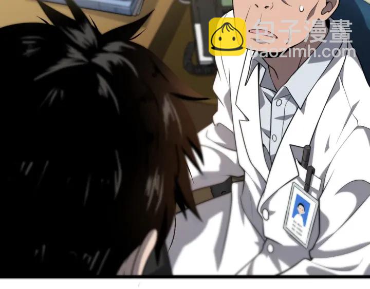 大醫凌然 - 第31話 手術費(2/3) - 6