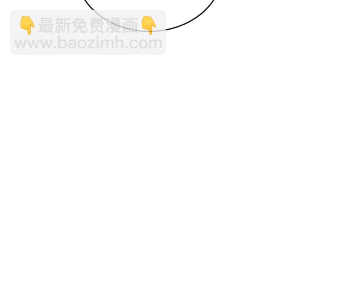 大醫凌然 - 第31話 手術費(2/3) - 7