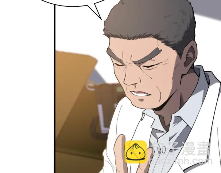 大醫凌然 - 第31話 手術費(2/3) - 1