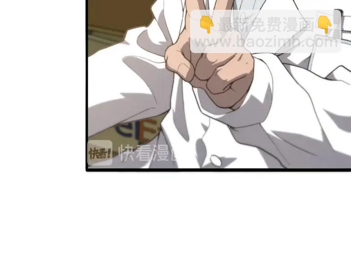 大醫凌然 - 第31話 手術費(2/3) - 2