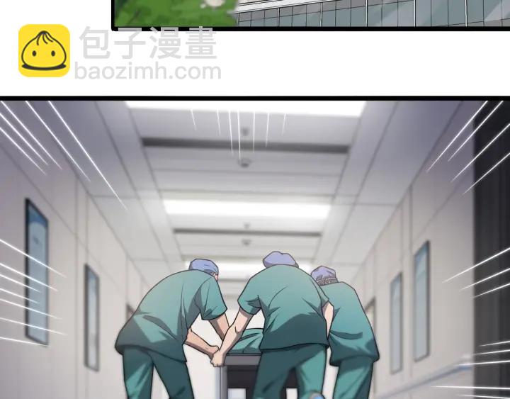 大醫凌然 - 第31話 手術費(2/3) - 6