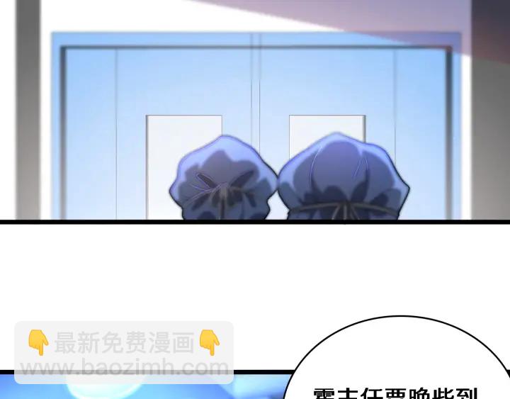 大醫凌然 - 第31話 手術費(2/3) - 8