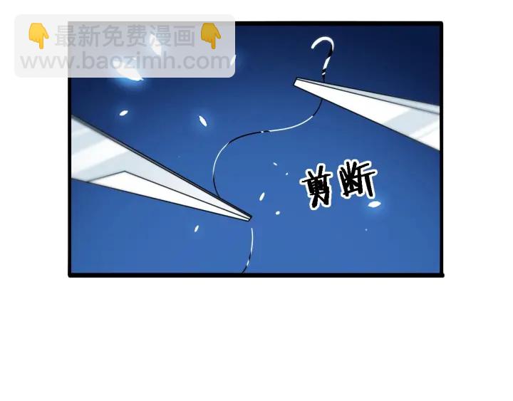 大醫凌然 - 第31話 手術費(2/3) - 8