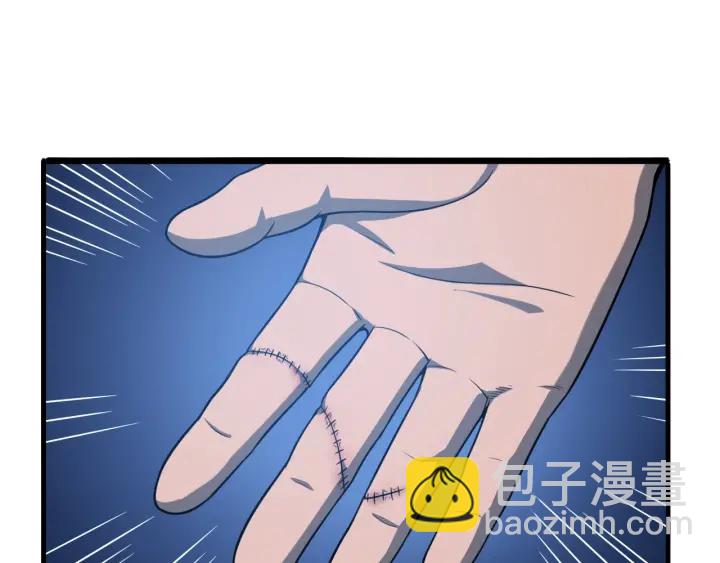 大醫凌然 - 第31話 手術費(2/3) - 7