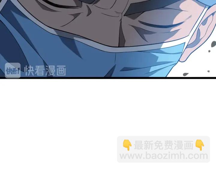 大醫凌然 - 第31話 手術費(2/3) - 1