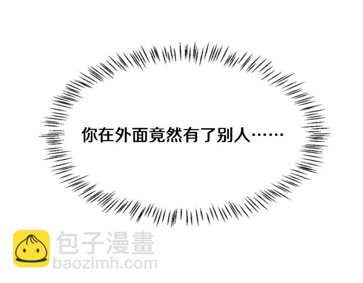 大醫凌然 - 第33話 手術五臺連轉(3/3) - 3