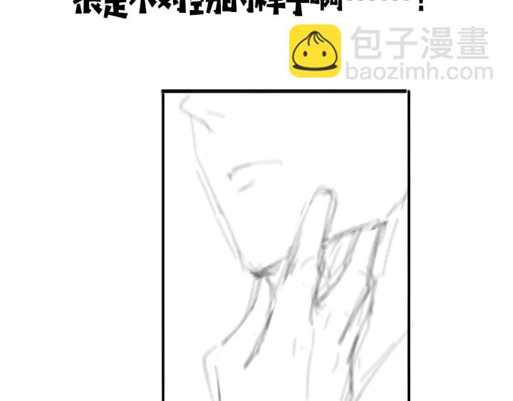 大醫凌然 - 第33話 手術五臺連轉(3/3) - 2