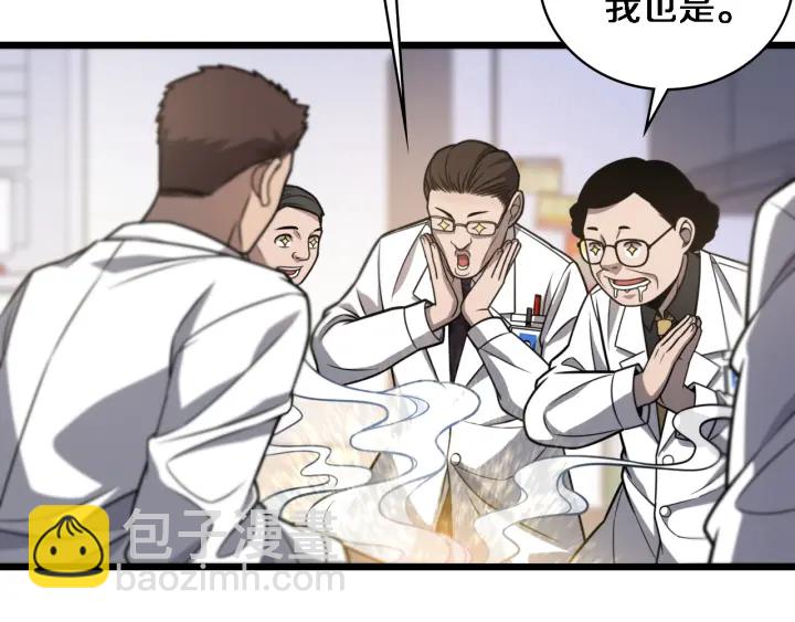 大醫凌然 - 第33話 手術五臺連轉(1/3) - 3