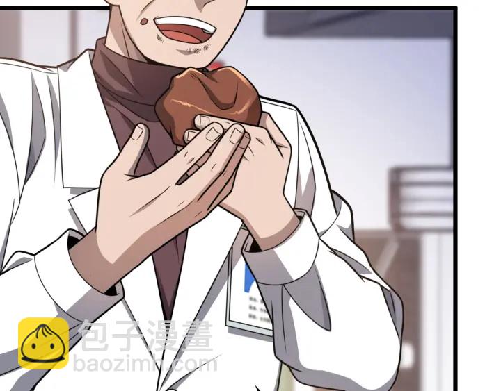 大醫凌然 - 第33話 手術五臺連轉(1/3) - 1