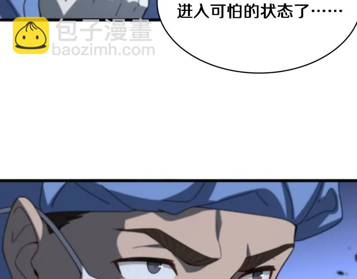 大醫凌然 - 第33話 手術五臺連轉(1/3) - 3