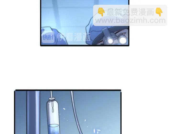 大醫凌然 - 第33話 手術五臺連轉(2/3) - 7