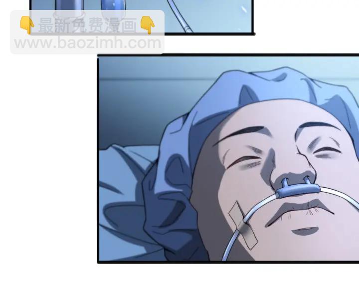 大醫凌然 - 第33話 手術五臺連轉(2/3) - 8