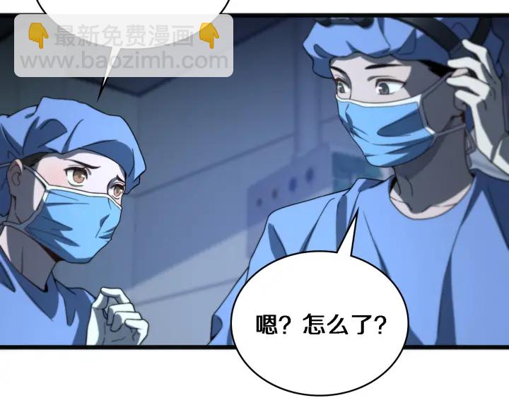 大醫凌然 - 第33話 手術五臺連轉(2/3) - 7