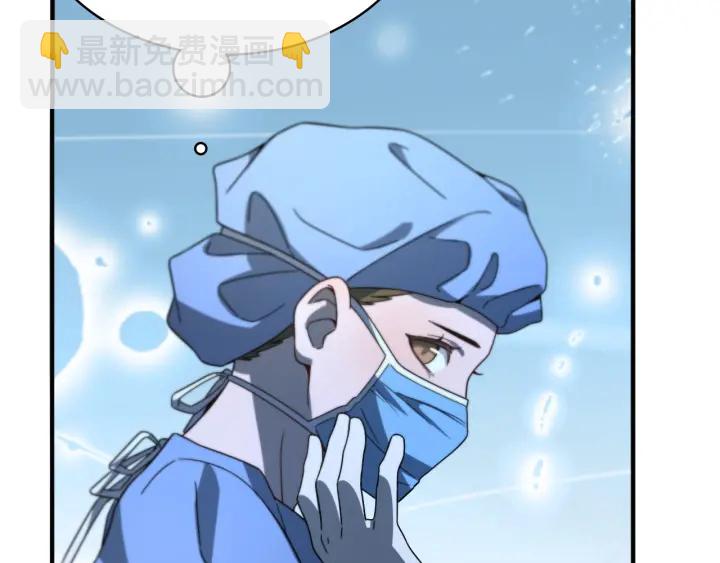 大醫凌然 - 第33話 手術五臺連轉(2/3) - 4