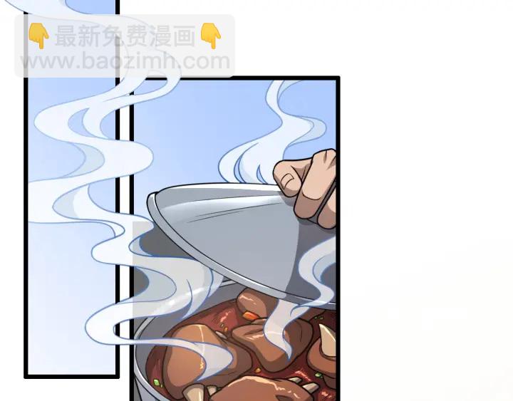 大醫凌然 - 第33話 手術五臺連轉(1/3) - 7