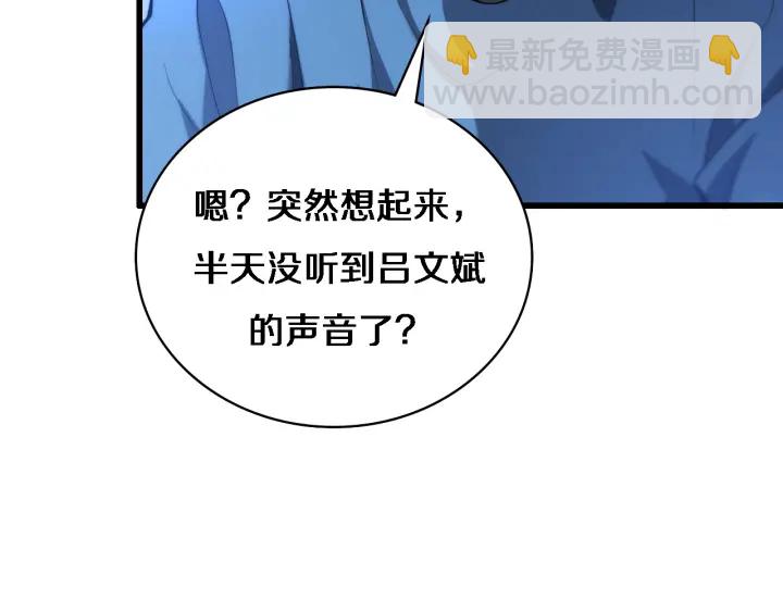 大醫凌然 - 第33話 手術五臺連轉(2/3) - 3