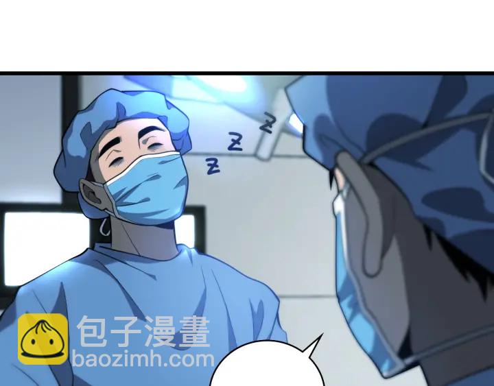 大醫凌然 - 第33話 手術五臺連轉(2/3) - 4