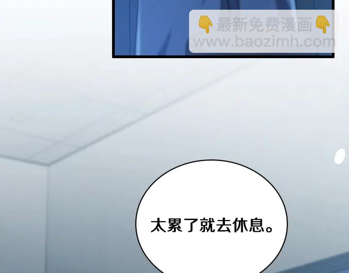 大醫凌然 - 第33話 手術五臺連轉(2/3) - 6